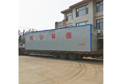 想要污水達(dá)標(biāo)排放？選擇一體化污水處理設(shè)備就對(duì)了！