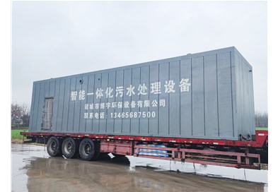 一體化污水處理設(shè)備工作原理是什么呢？