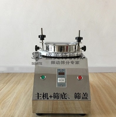 300標準檢驗篩